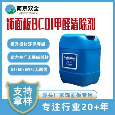 BC01üȩa(chn)o(w)ȩ(j)